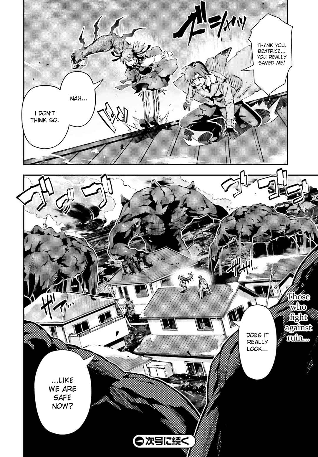 Fate/kaleid liner PRISMA☆ILLYA 3rei!! Chapter 68.1 - Page 9