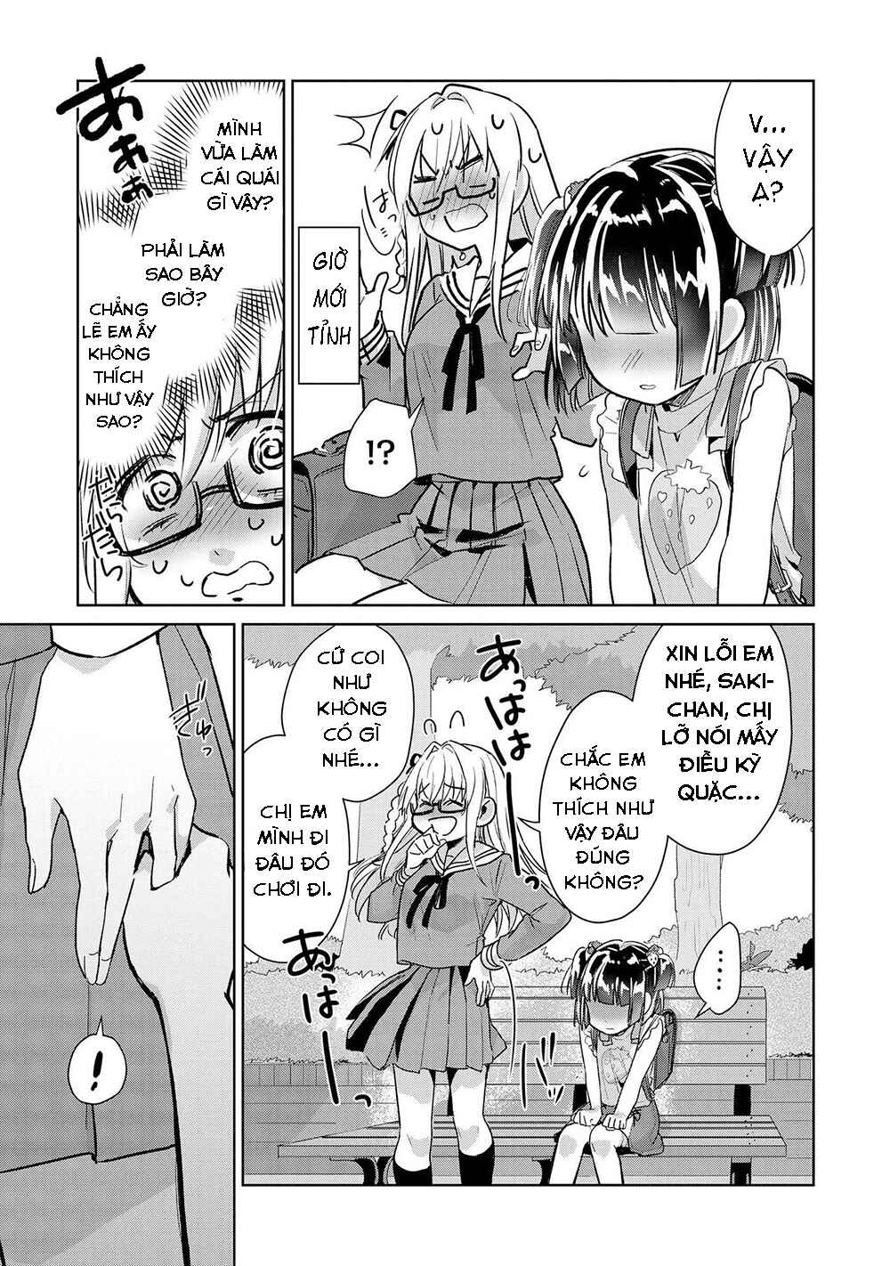 Parfait: Onee-loli Yuri Anthology Chapter 25 - Page 15