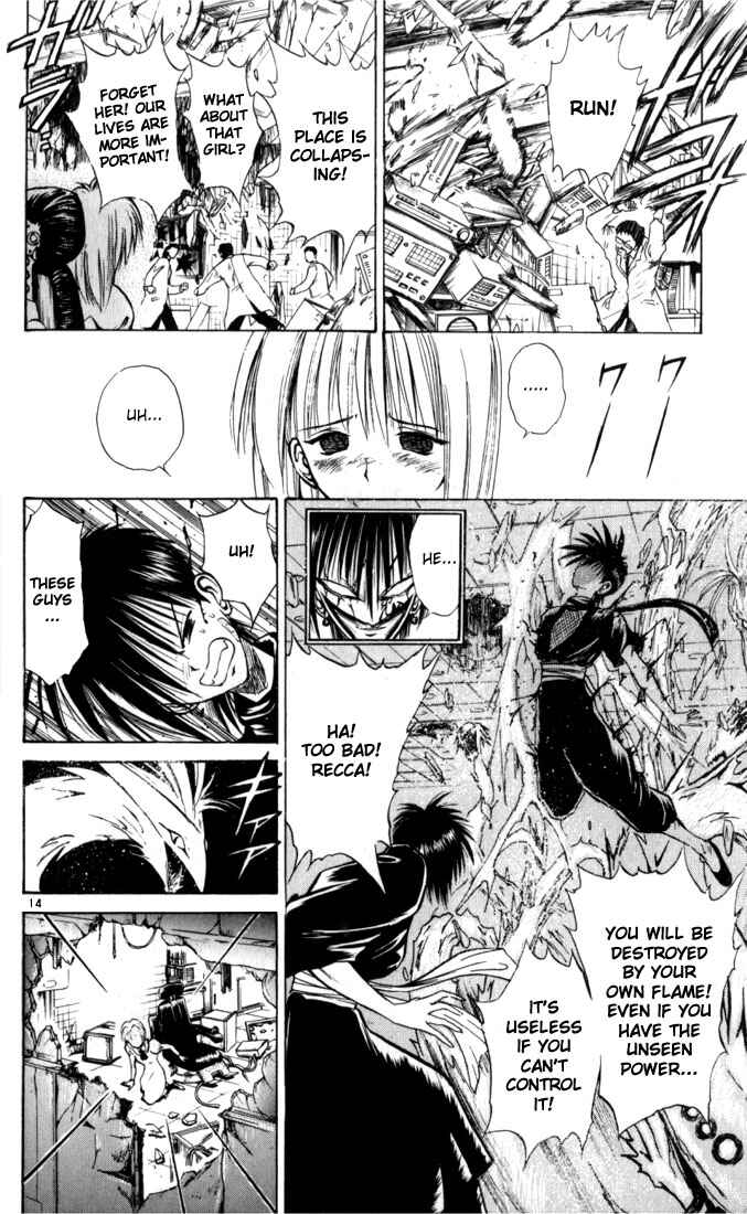 Flame of Recca Chapter 35 - Page 12