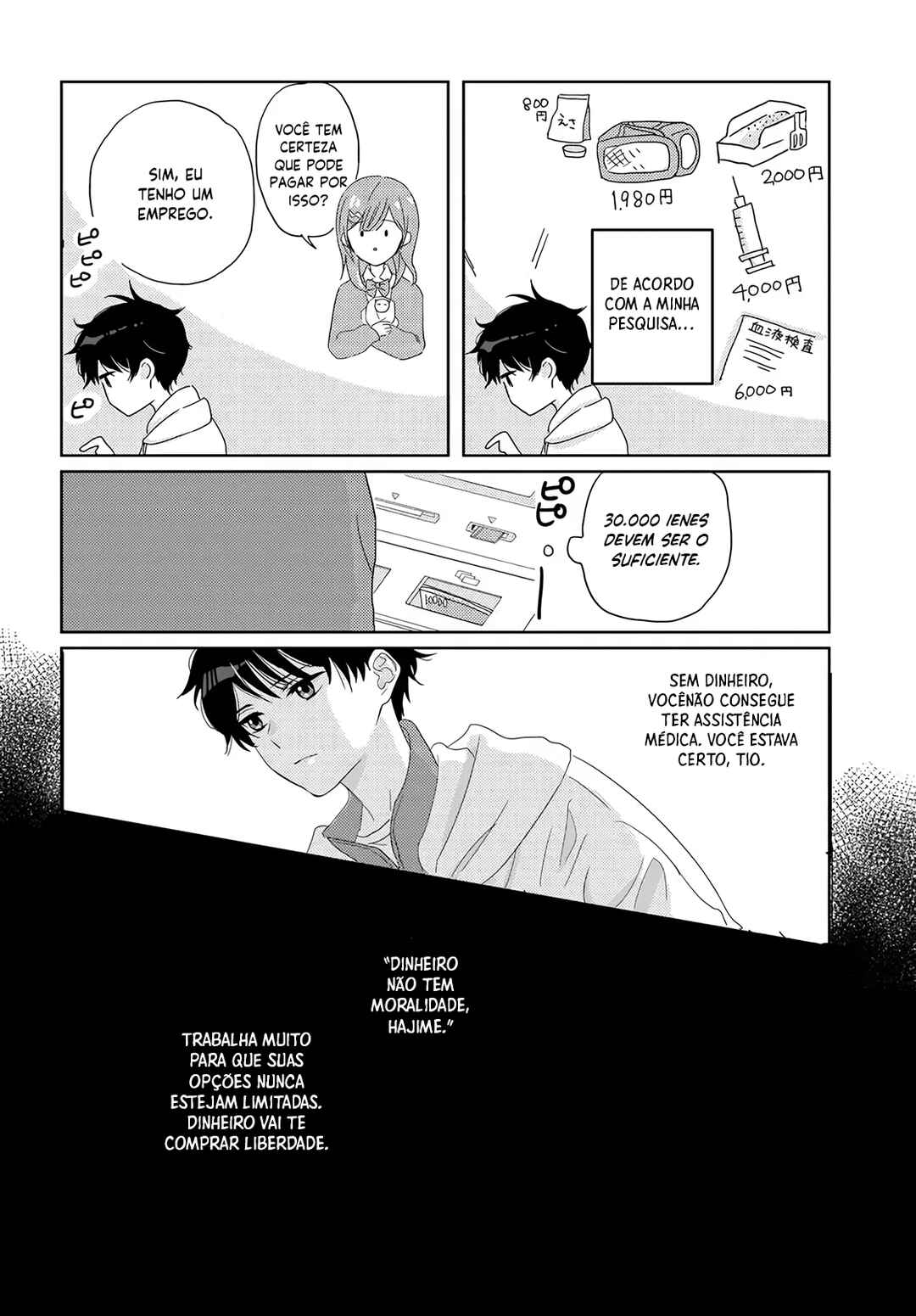 Nibanme na Boku to Ichiban no Kanojo Chapter 1 - Page 25