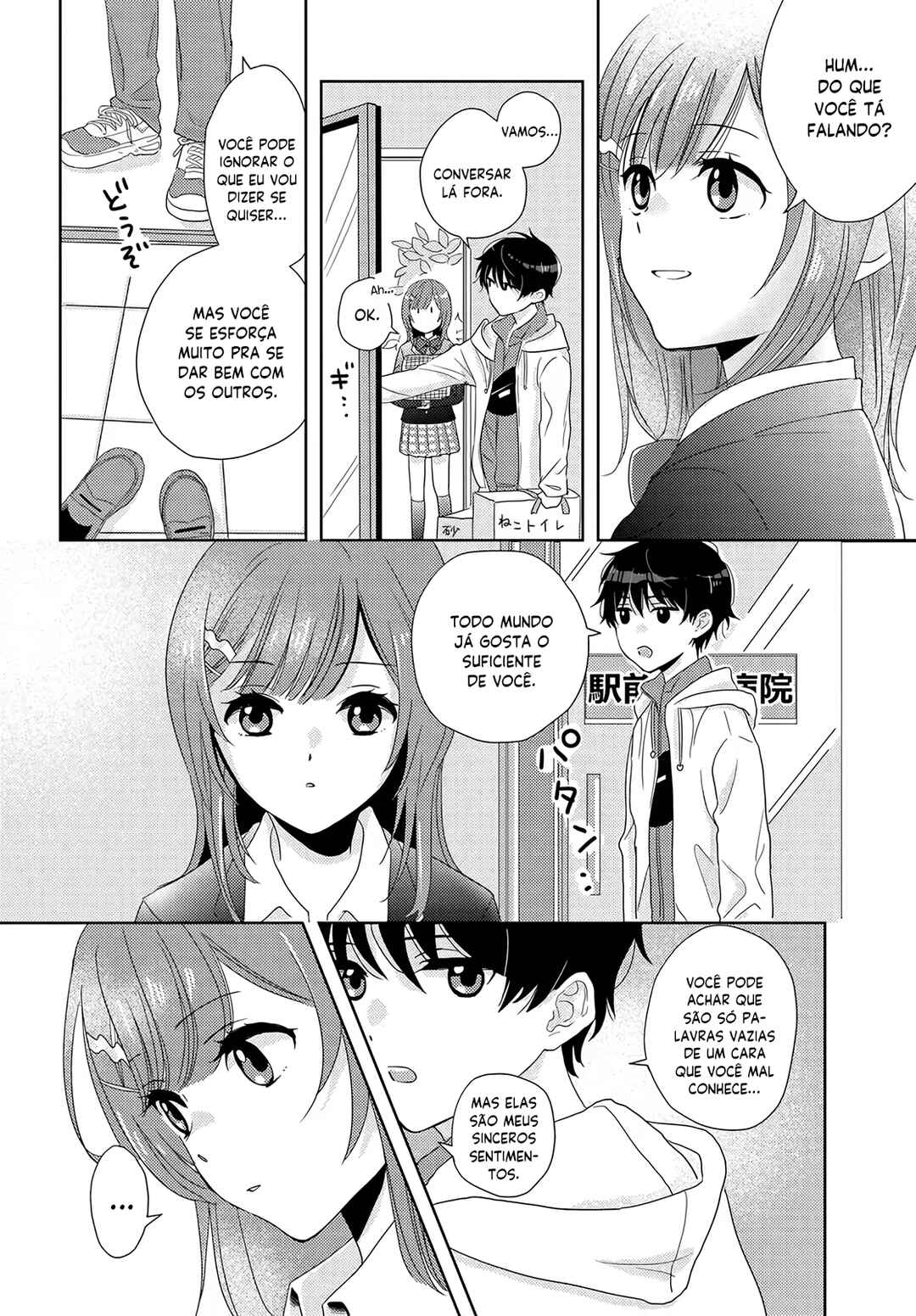 Nibanme na Boku to Ichiban no Kanojo Chapter 1 - Page 31