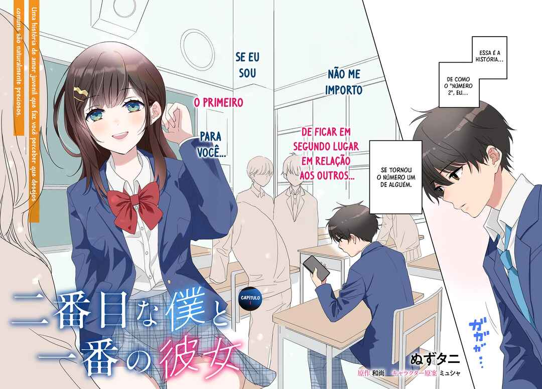 Nibanme na Boku to Ichiban no Kanojo Chapter 1 - Page 5