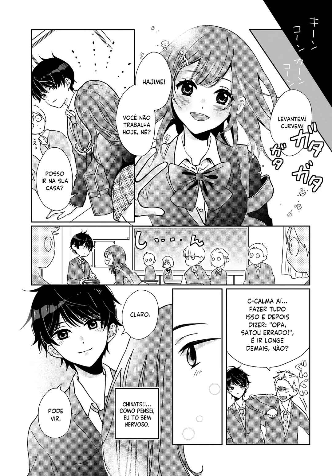 Nibanme na Boku to Ichiban no Kanojo Chapter 1 - Page 6