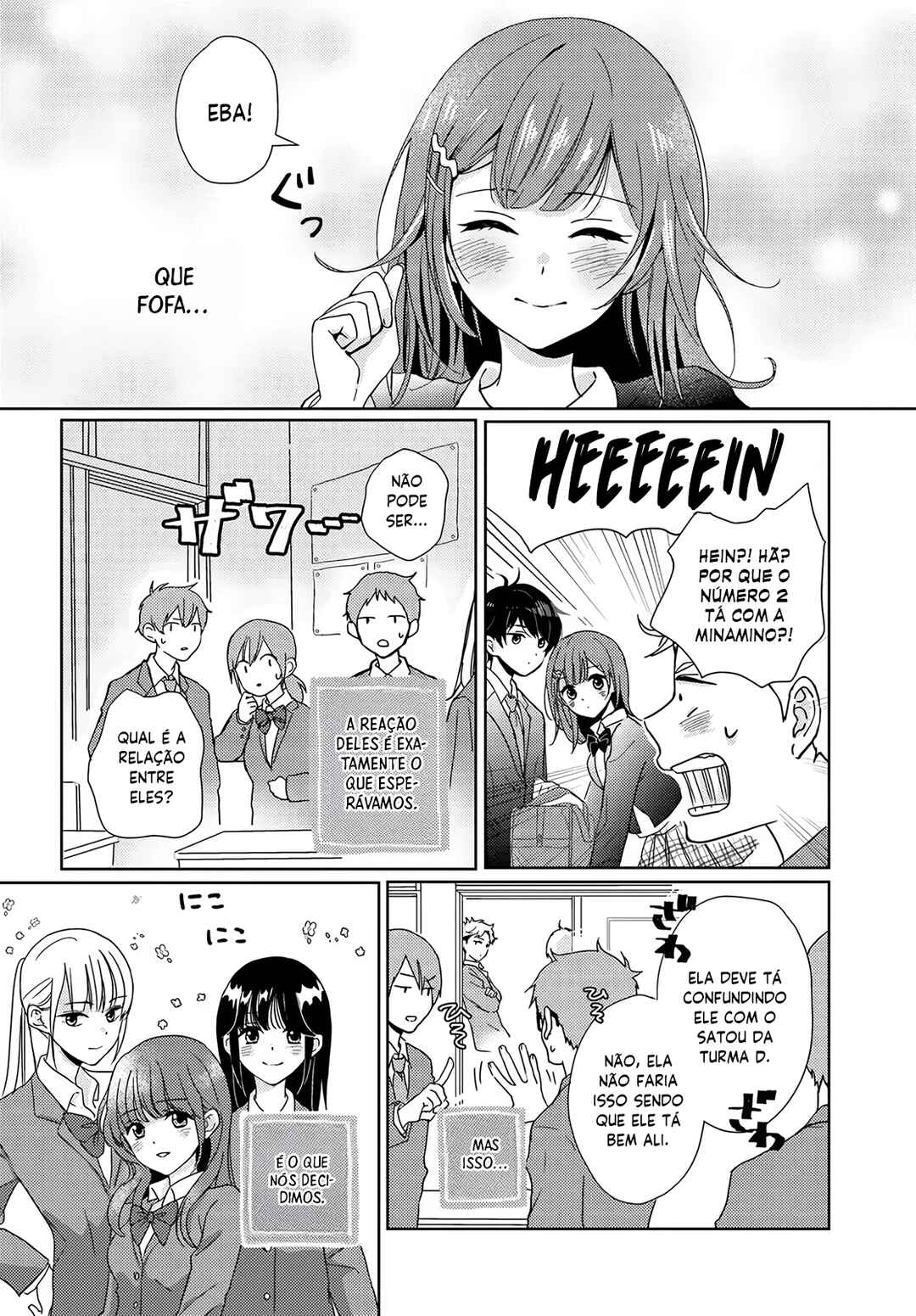 Nibanme na Boku to Ichiban no Kanojo Chapter 1 - Page 7