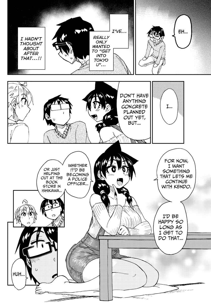 Amano Megumi wa Sukidarake! Chapter 207 - Page 12