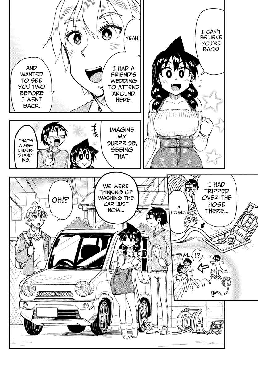 Amano Megumi wa Sukidarake! Chapter 207 - Page 4