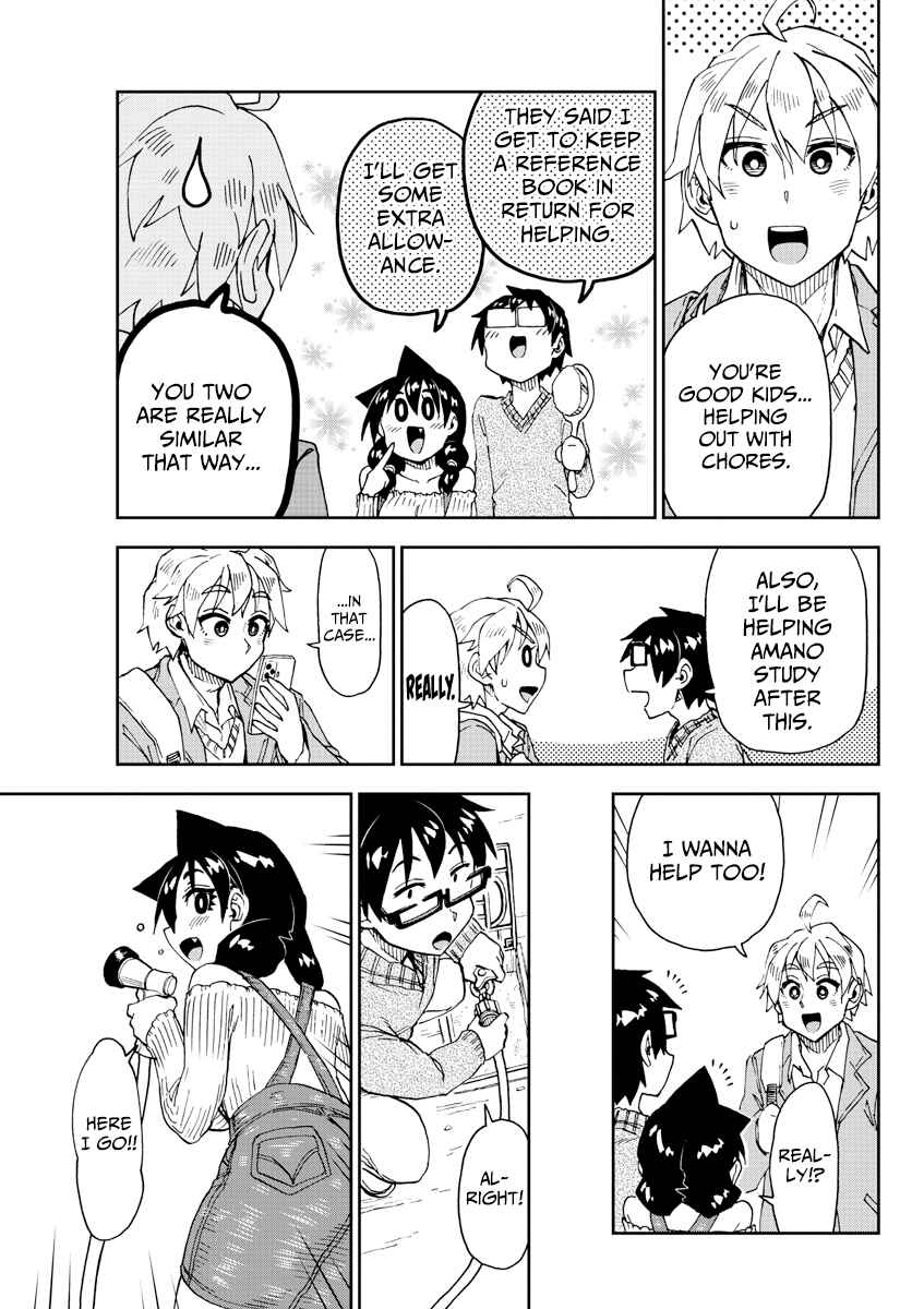 Amano Megumi wa Sukidarake! Chapter 207 - Page 5