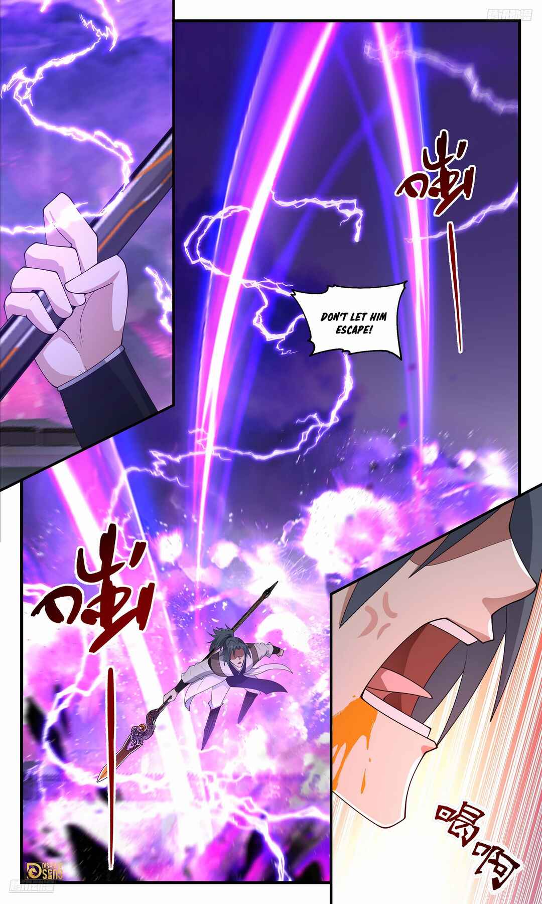 Wǔ Liàn Diānfēng Chapter 3685 - Page 12