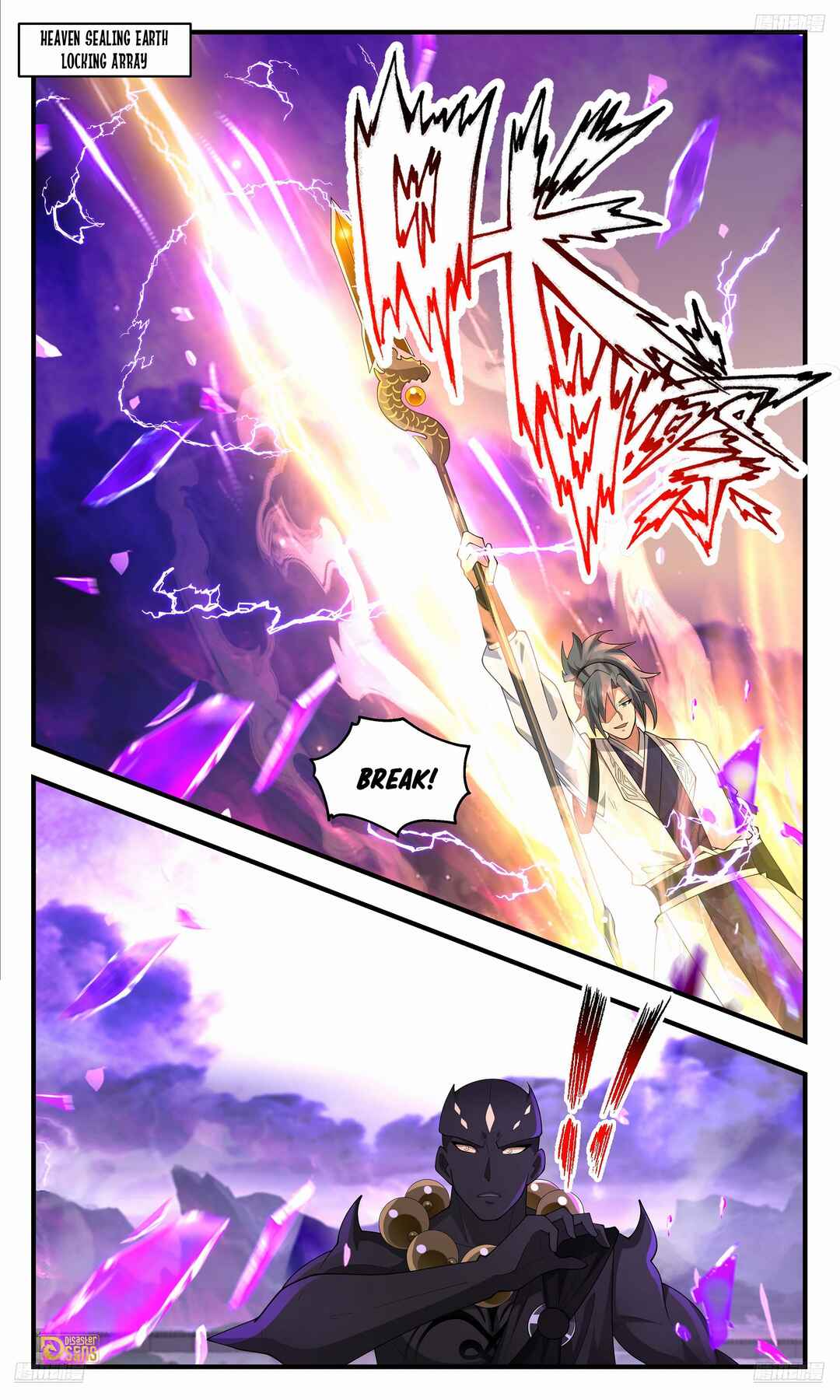 Wǔ Liàn Diānfēng Chapter 3685 - Page 6
