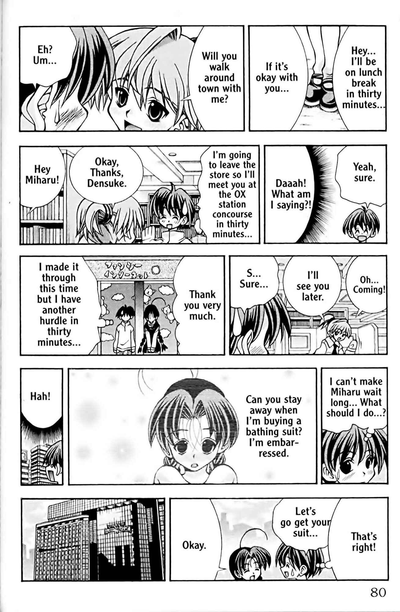 Eiken Chapter 47 - Page 10