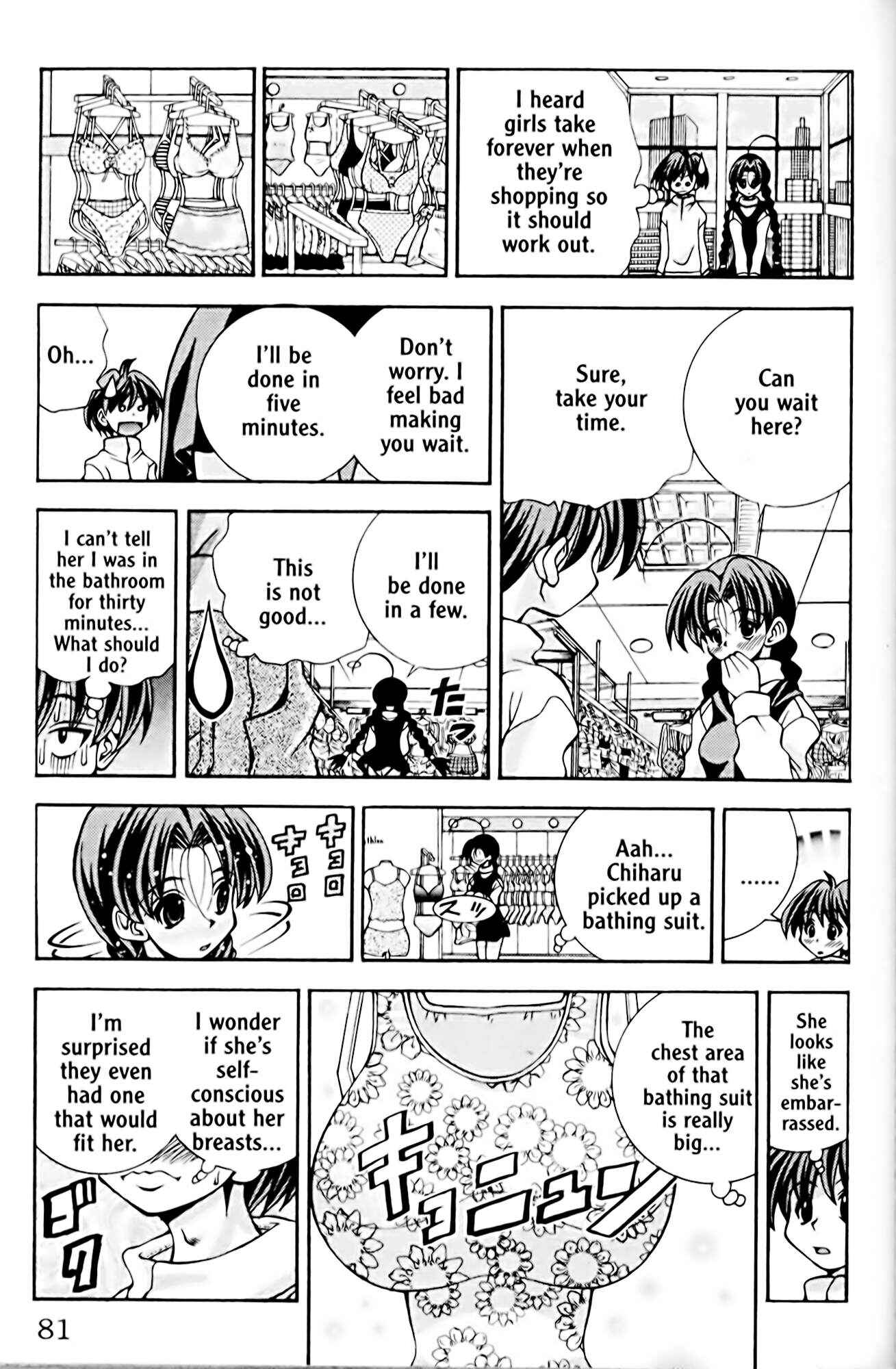 Eiken Chapter 47 - Page 11