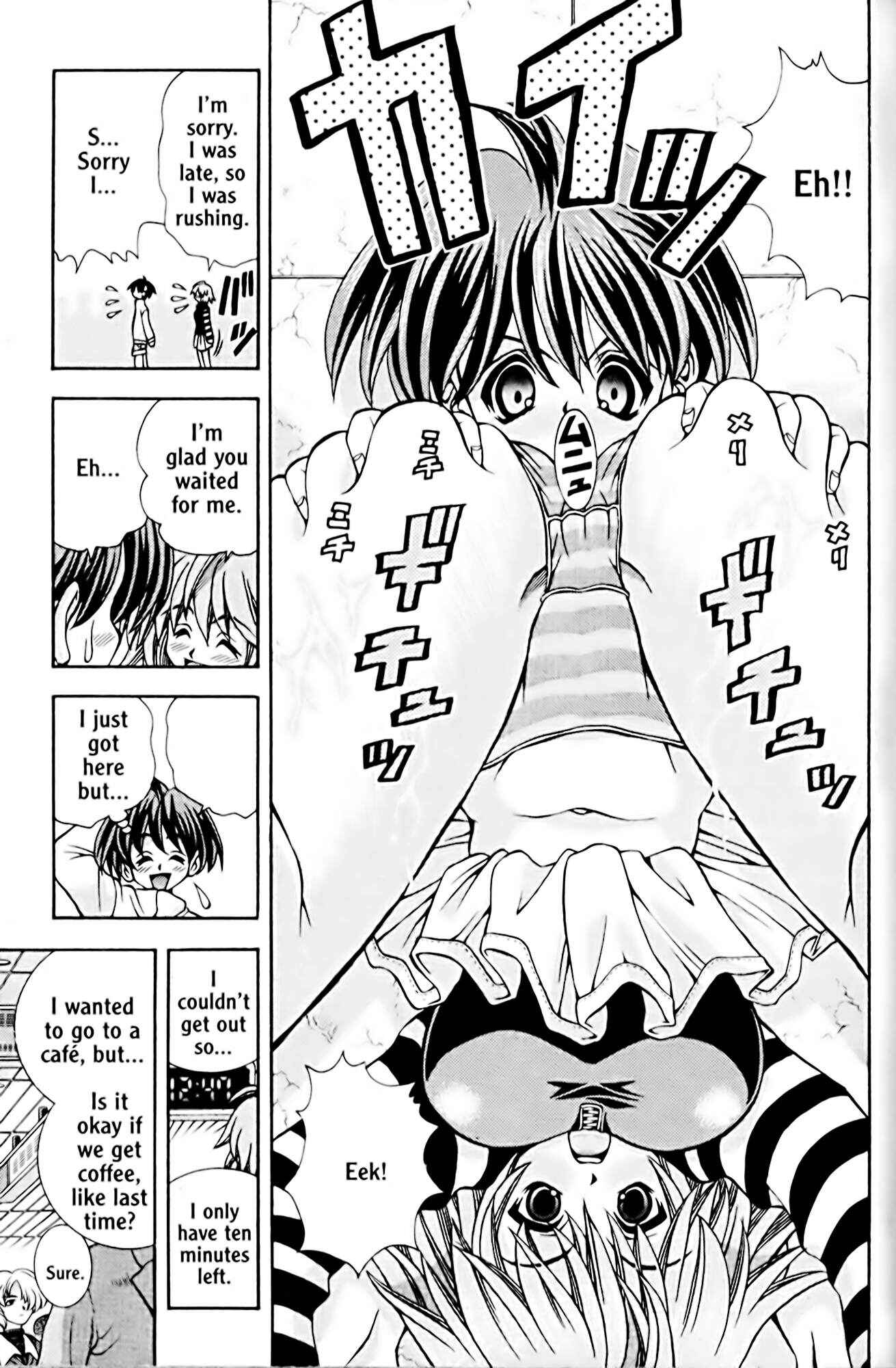 Eiken Chapter 47 - Page 15