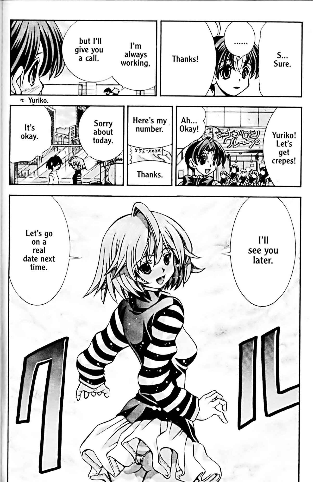 Eiken Chapter 47 - Page 18