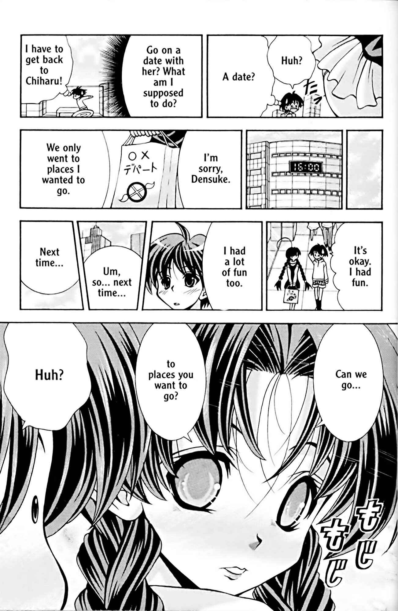 Eiken Chapter 47 - Page 19
