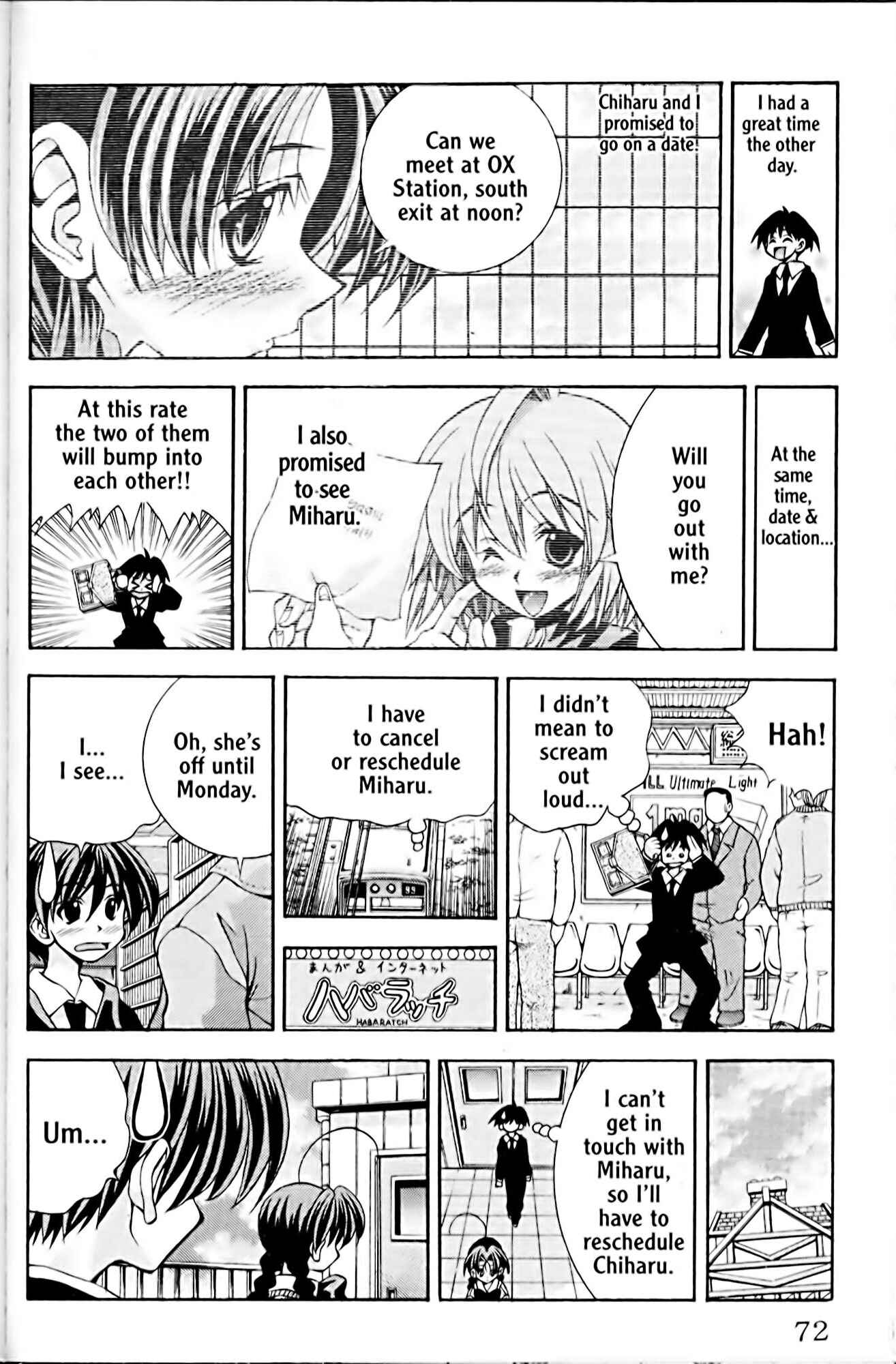 Eiken Chapter 47 - Page 2