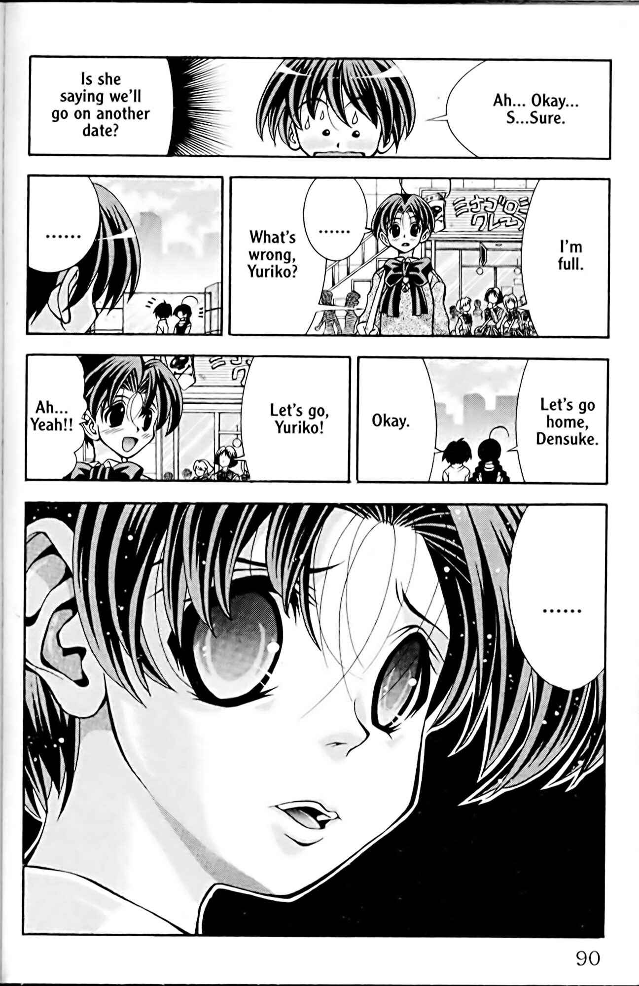 Eiken Chapter 47 - Page 20