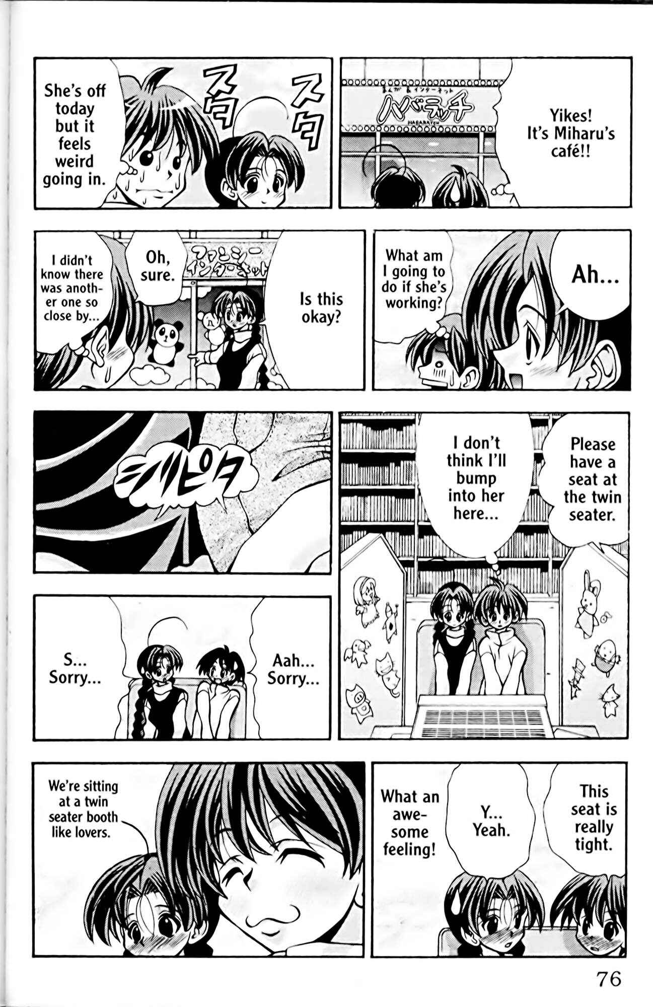Eiken Chapter 47 - Page 6