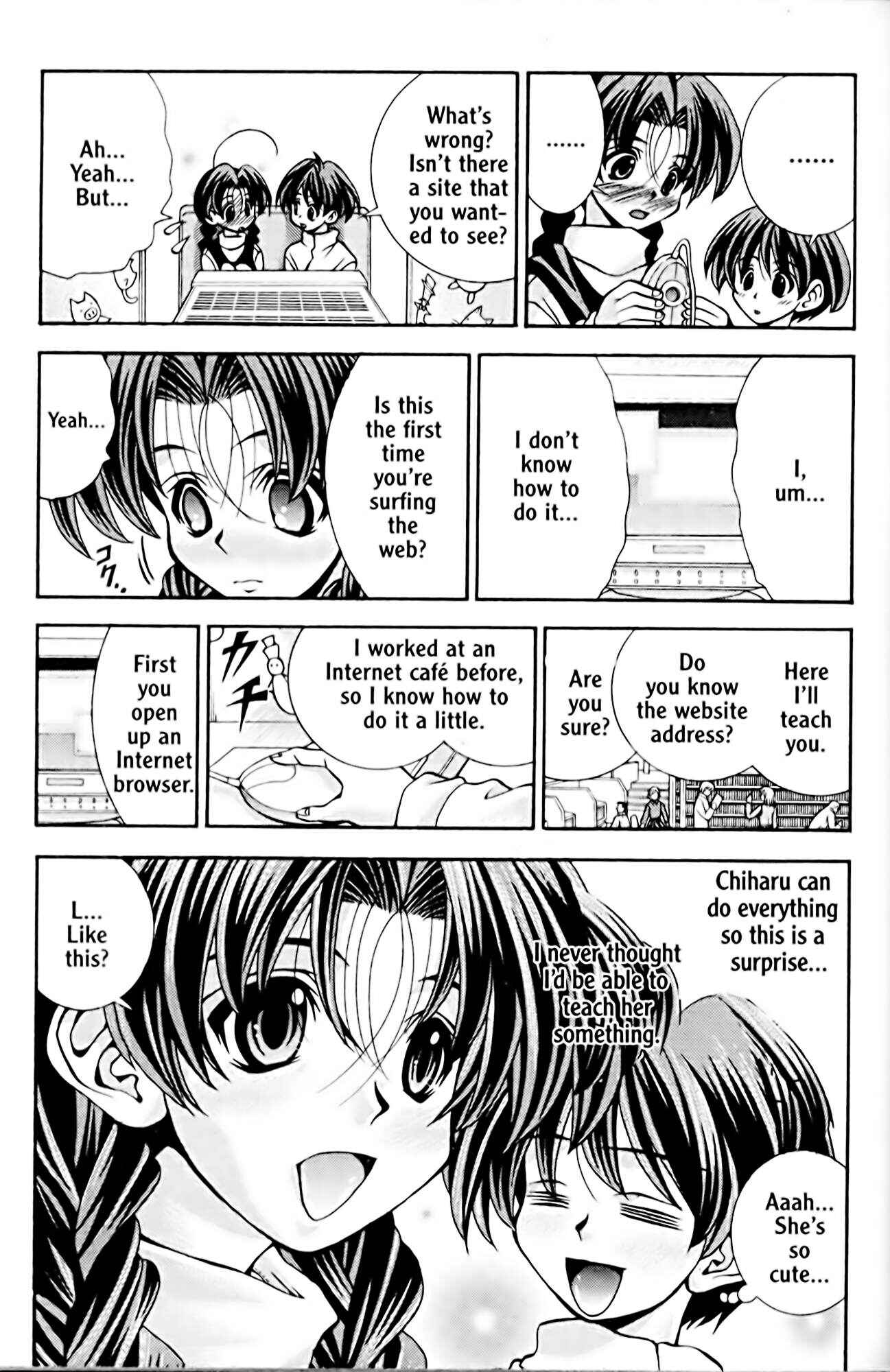 Eiken Chapter 47 - Page 7