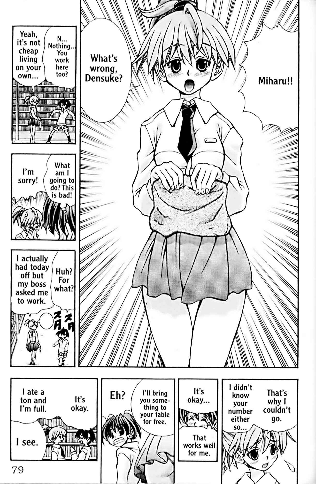 Eiken Chapter 47 - Page 9