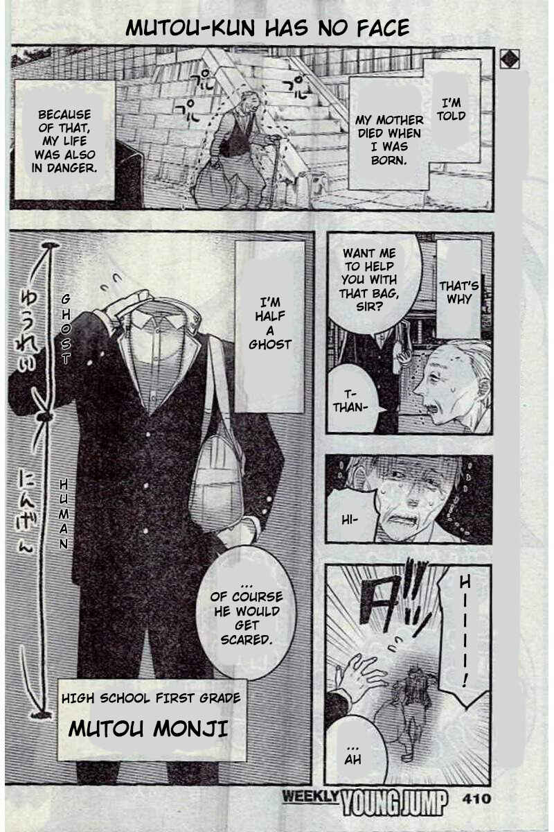 Kanojo ni Awaseru Kao ga Nai Chapter 5 - Page 2