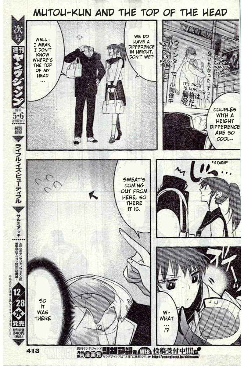 Kanojo ni Awaseru Kao ga Nai Chapter 5 - Page 5