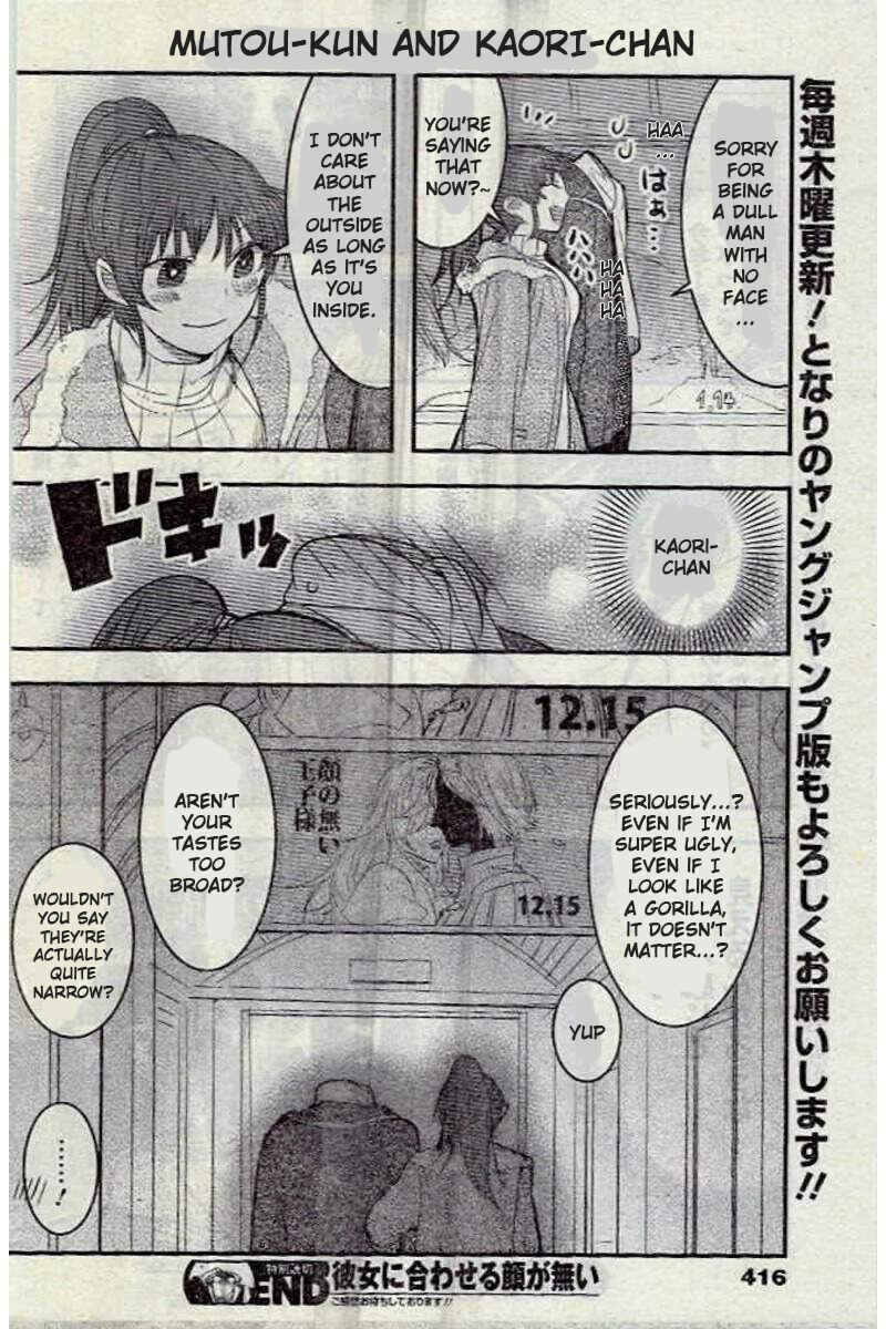 Kanojo ni Awaseru Kao ga Nai Chapter 5 - Page 8