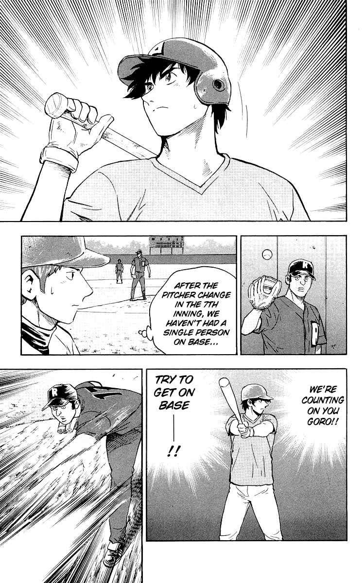 Major Chapter 444 - Page 11
