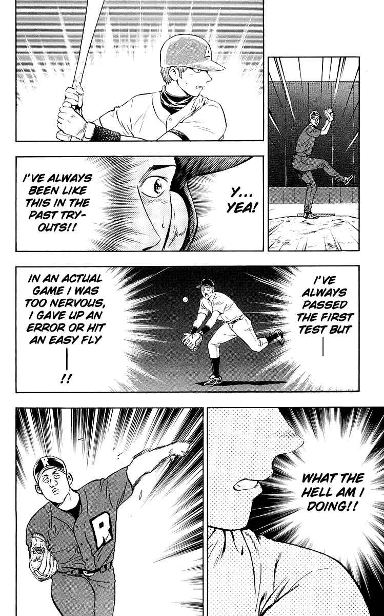Major Chapter 444 - Page 16