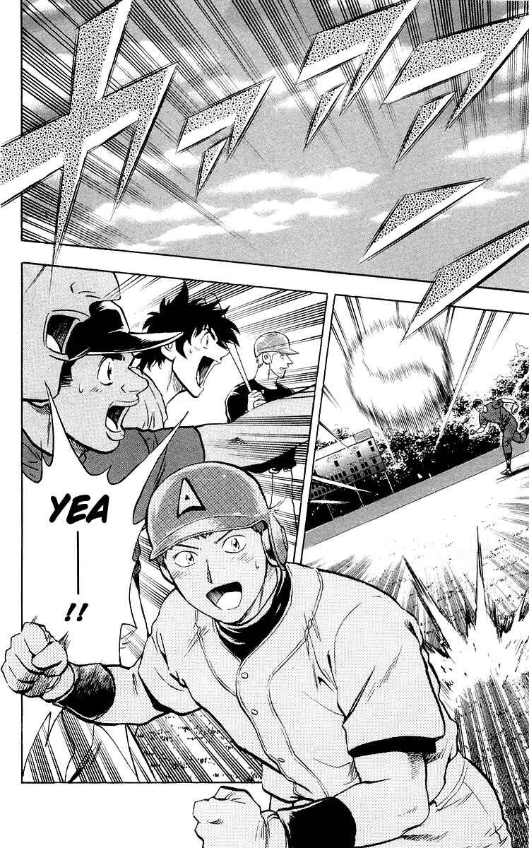 Major Chapter 444 - Page 18