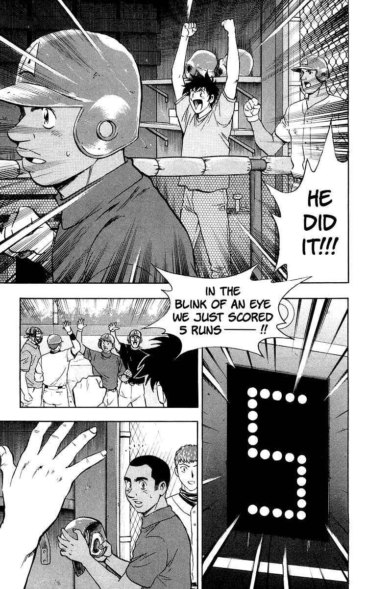 Major Chapter 444 - Page 7