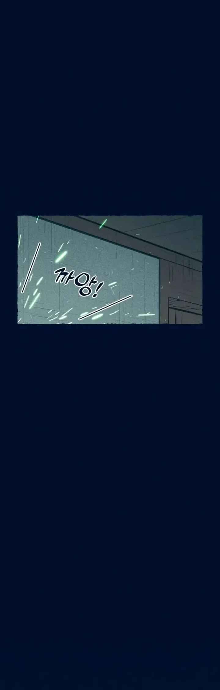 Journey of Iron and Ice Chapter 14 - Page 18