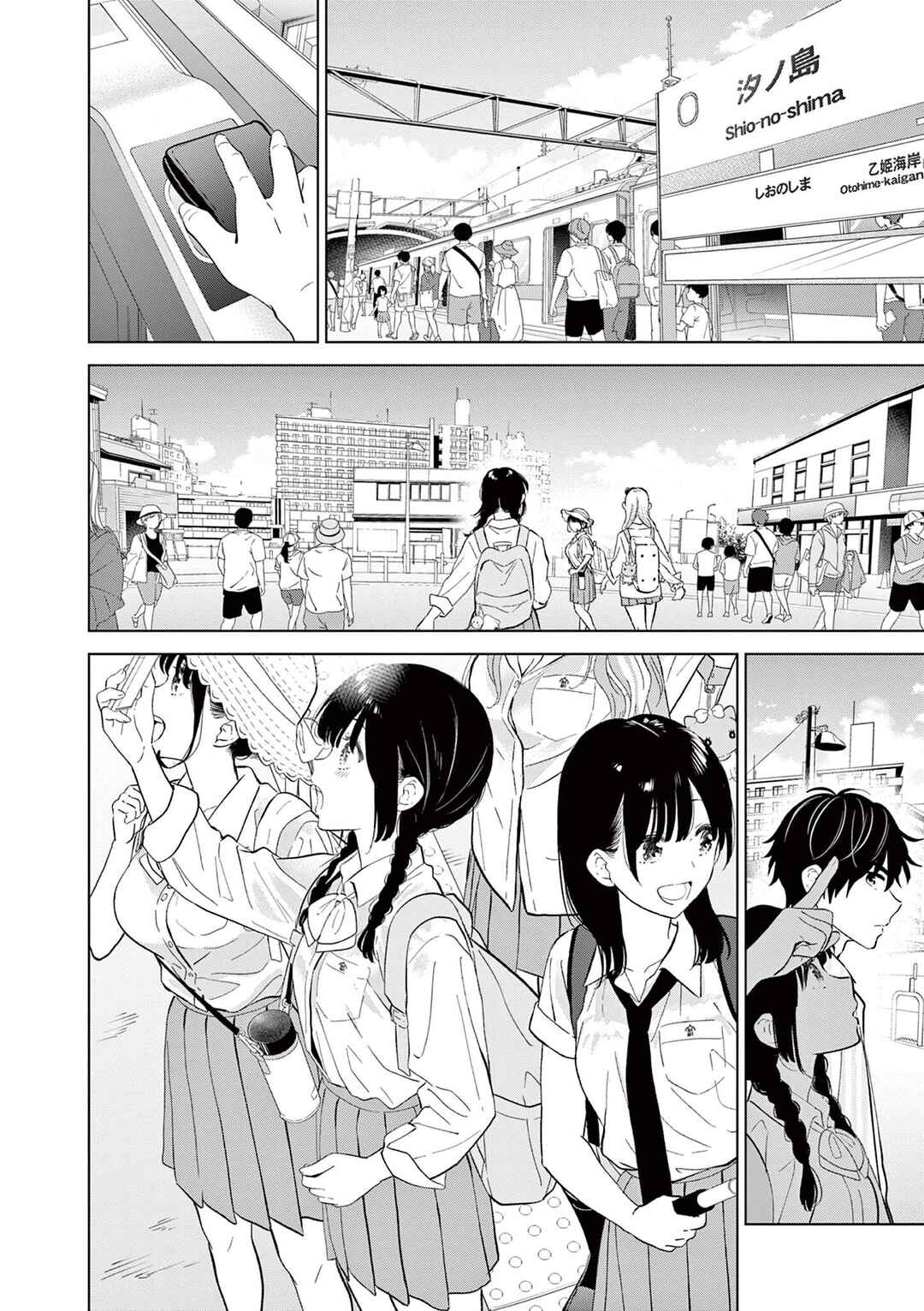 Aishiteru Game o Owarasetai Chapter 65 - Page 14