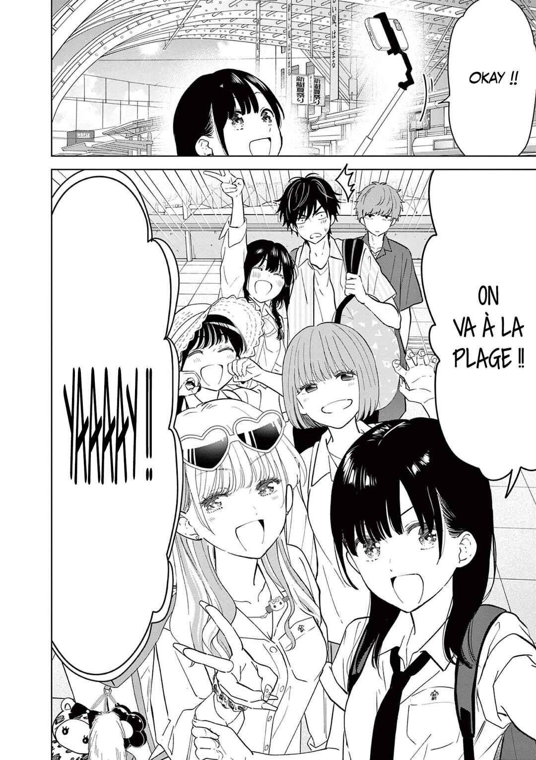 Aishiteru Game o Owarasetai Chapter 65 - Page 8