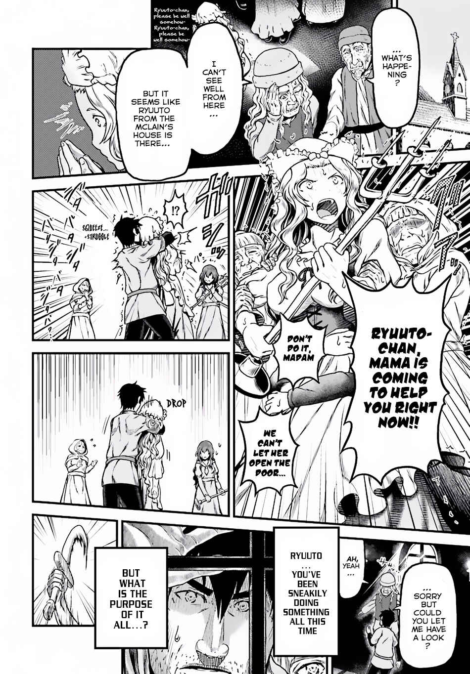 Murabito desu ga Nani ka? Chapter 4 - Page 16