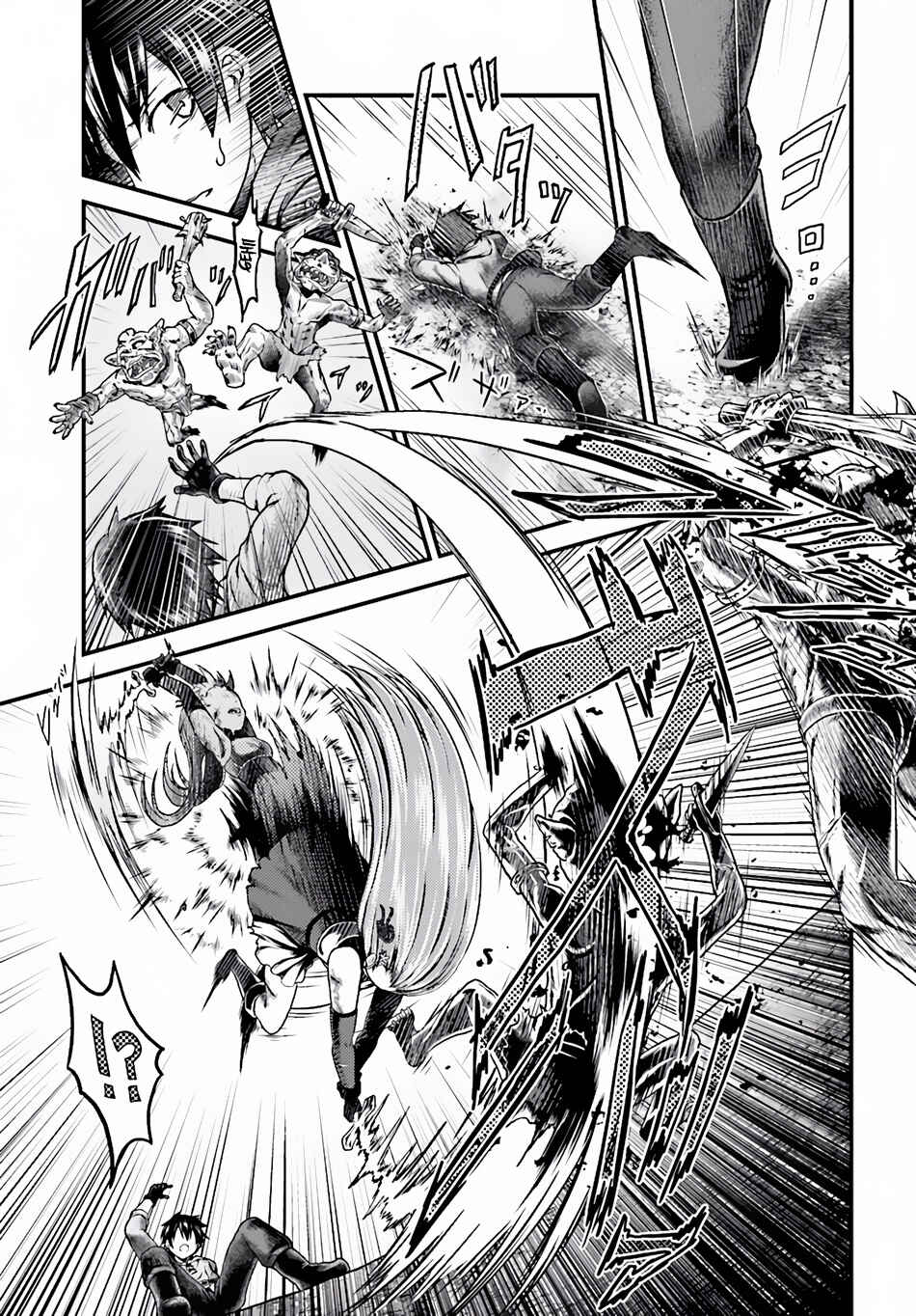 Murabito desu ga Nani ka? Chapter 4 - Page 4