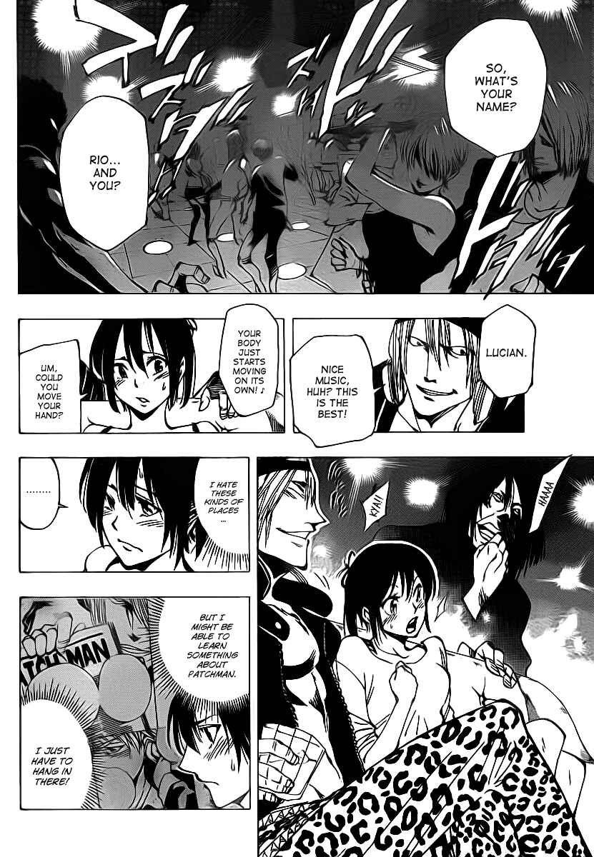 AR∀GO - London Shikei Tokushu Hanzai Sousakan Chapter 30 - Page 2