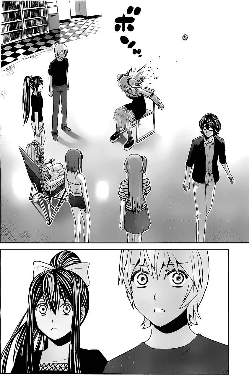Gokukoku no Brynhildr Chapter 37 - Page 16