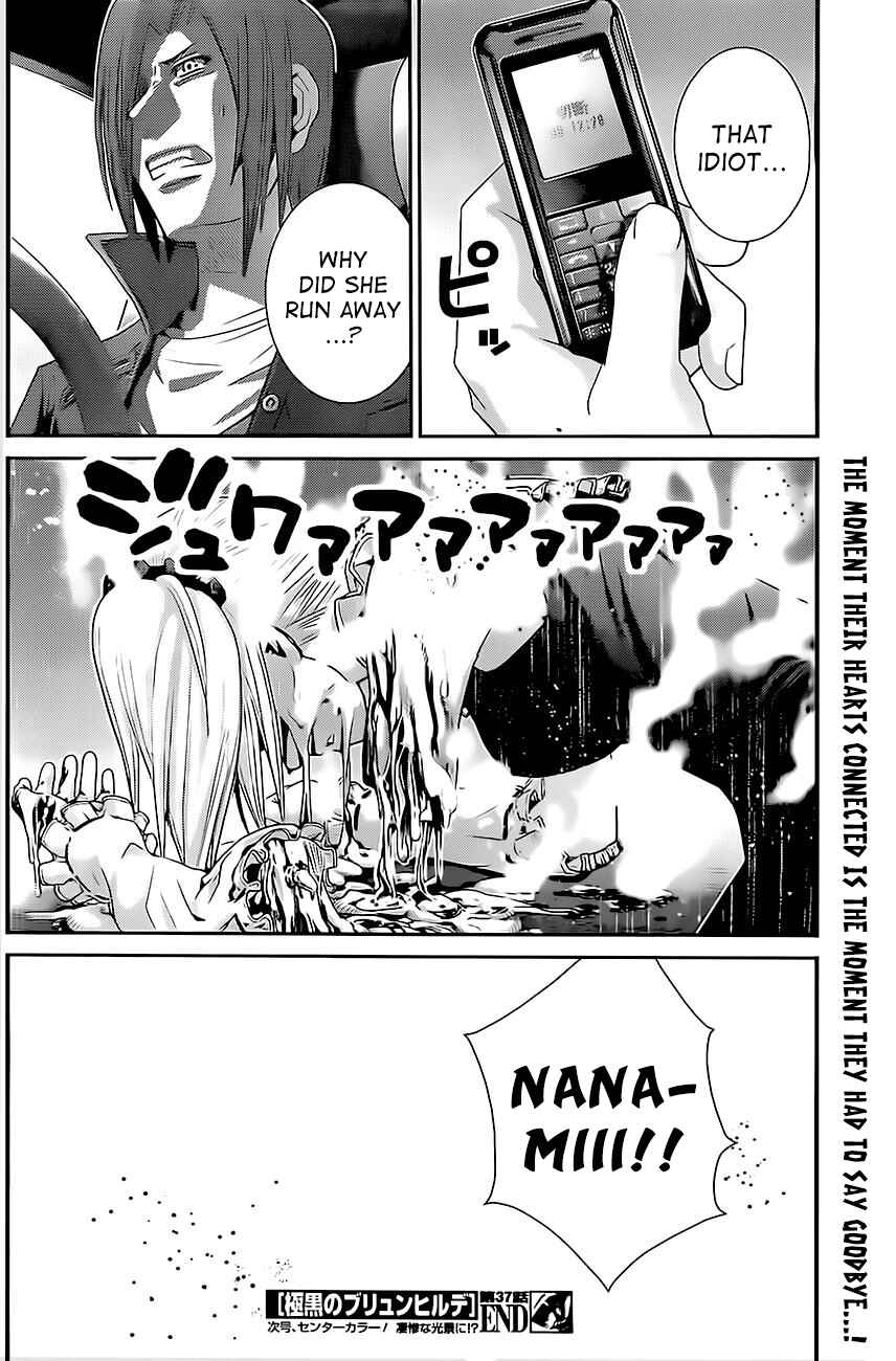 Gokukoku no Brynhildr Chapter 37 - Page 18