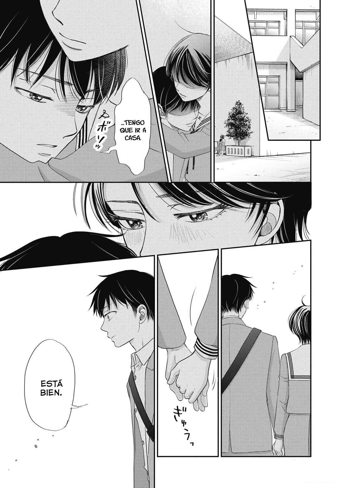 Seishun Protagonist - Boku-tachi wa Ren'ai Kajou Chapter 7 - Page 2