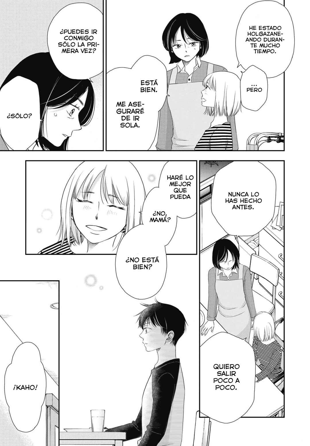 Seishun Protagonist - Boku-tachi wa Ren'ai Kajou Chapter 7 - Page 20