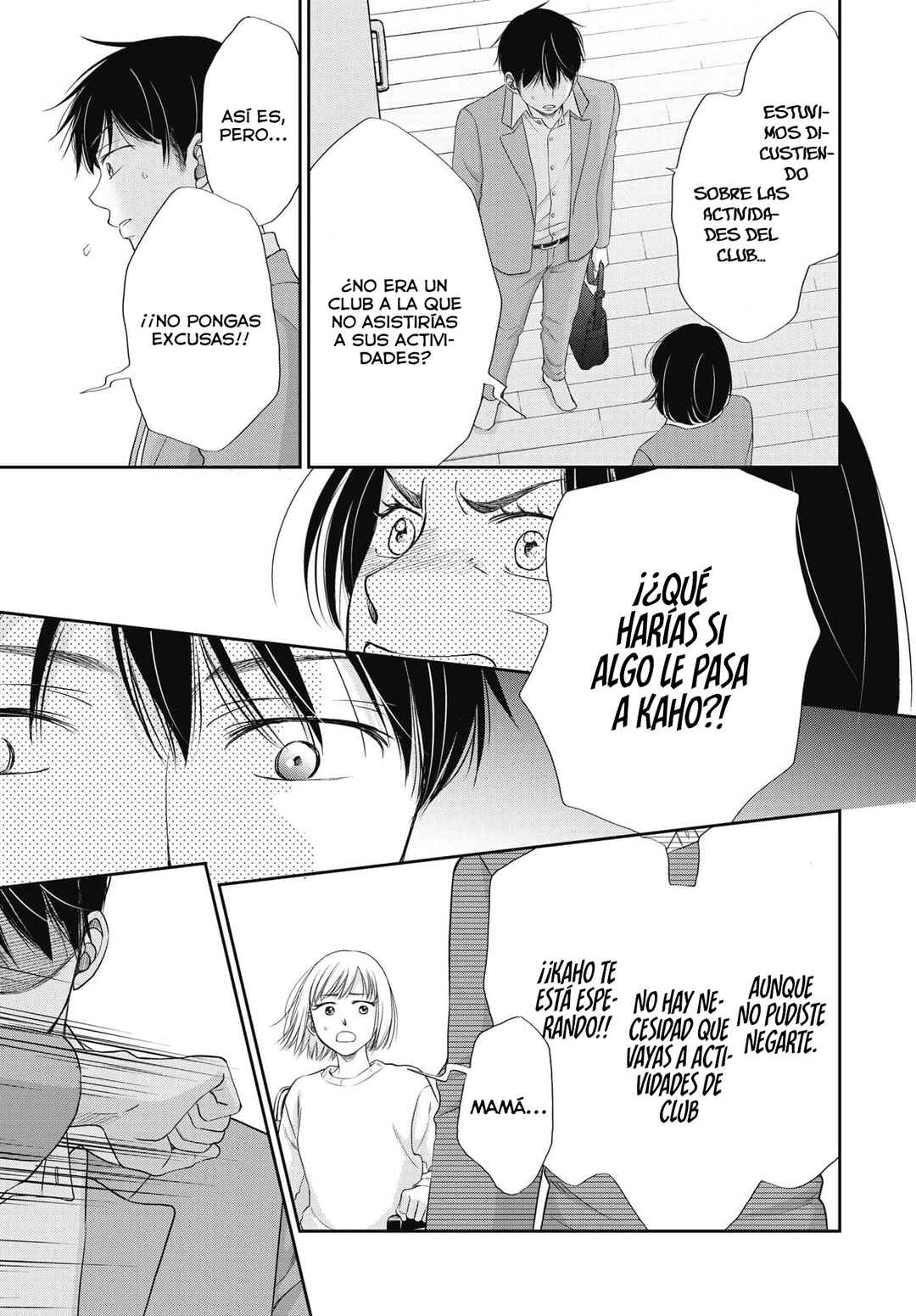 Seishun Protagonist - Boku-tachi wa Ren'ai Kajou Chapter 7 - Page 6