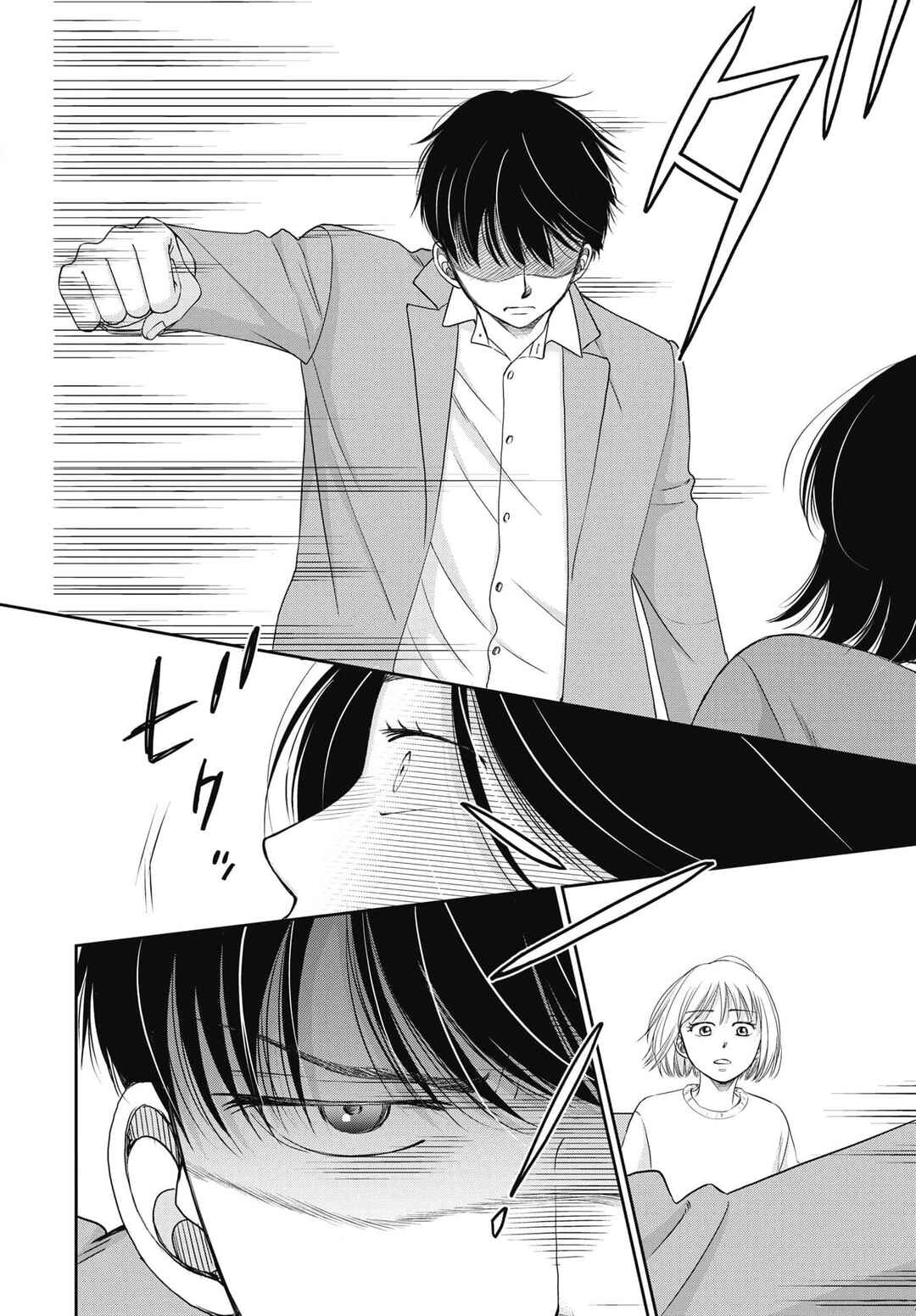 Seishun Protagonist - Boku-tachi wa Ren'ai Kajou Chapter 7 - Page 7