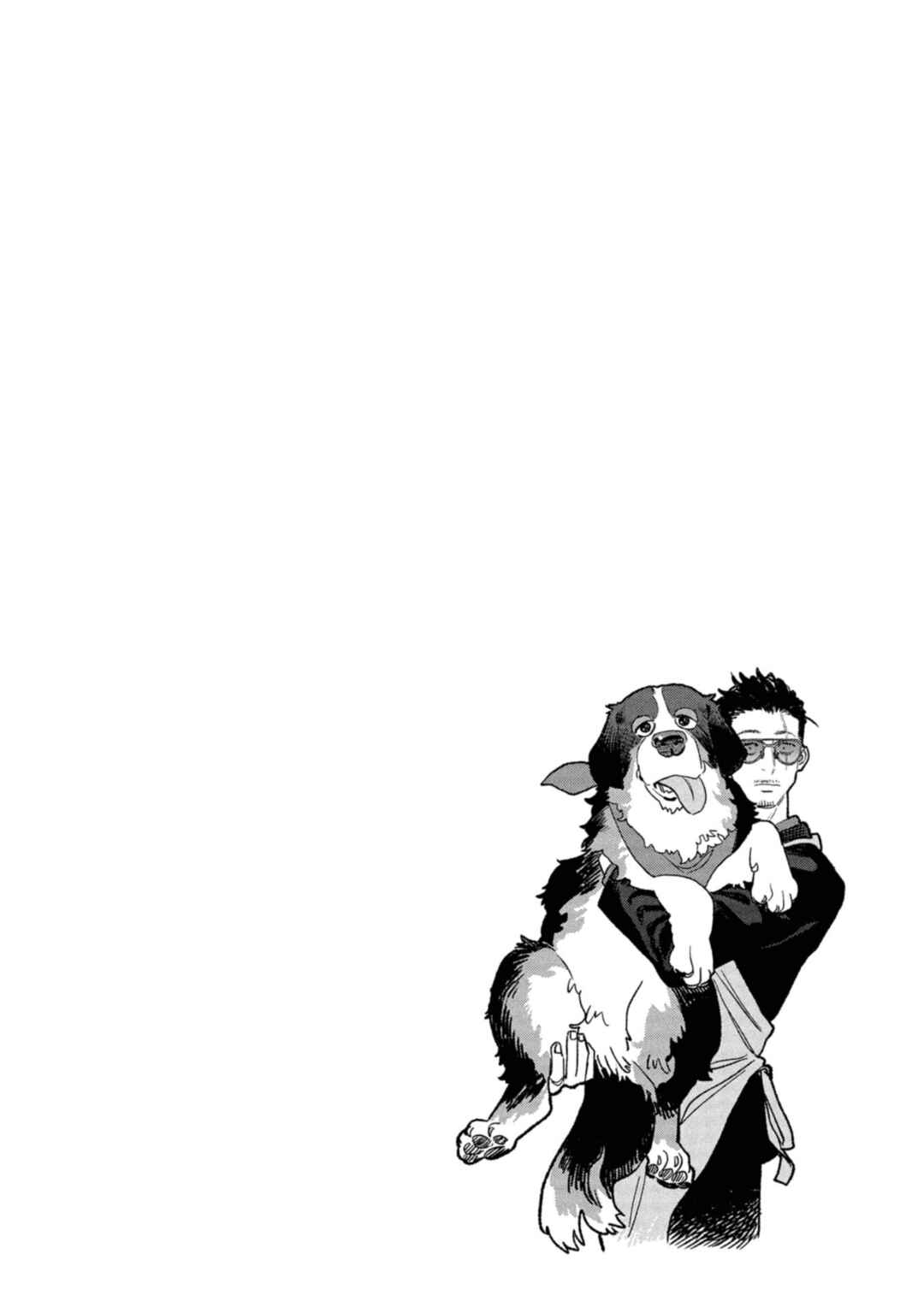 Gokushufudou Chapter 139 - Page 14