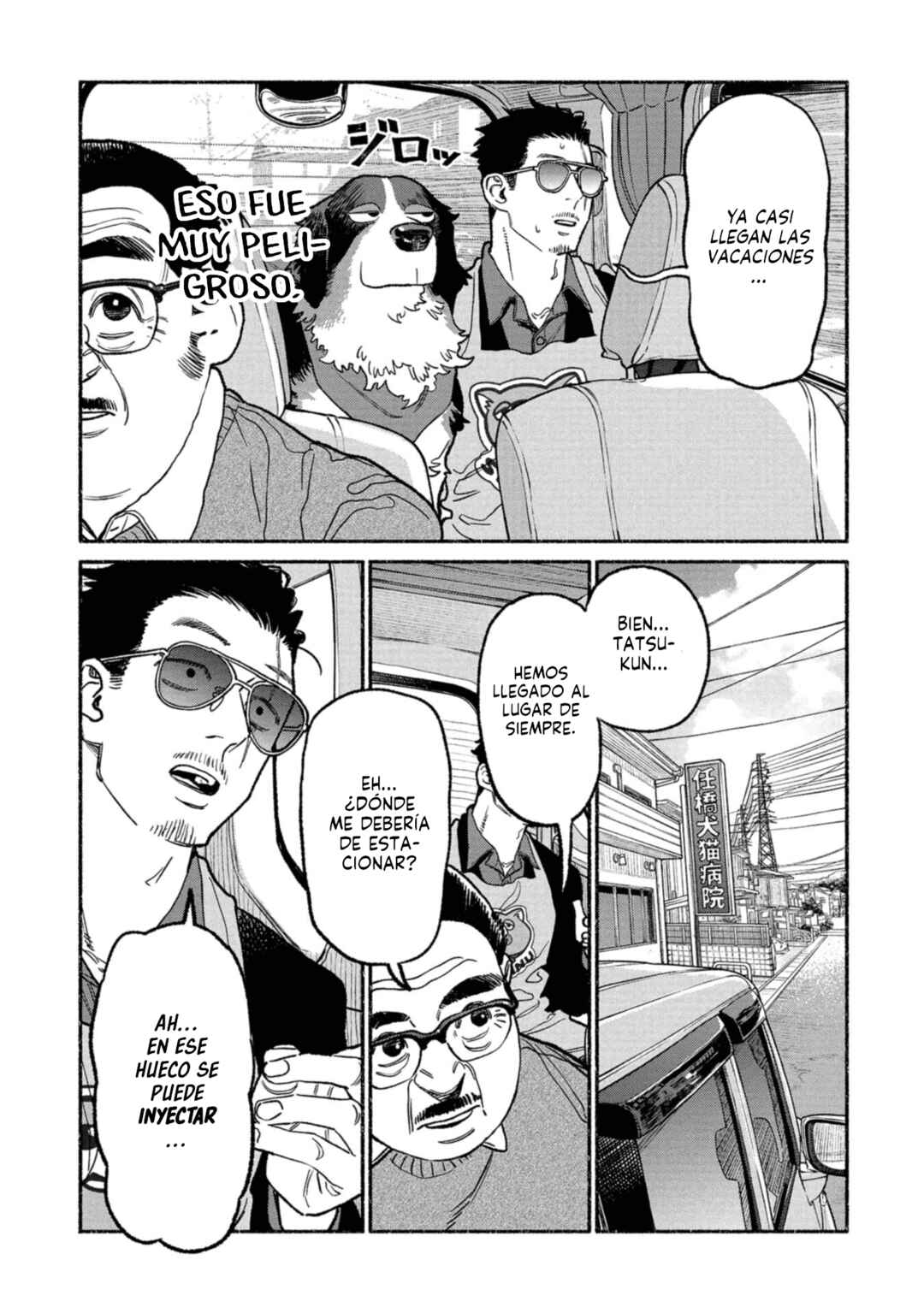 Gokushufudou Chapter 139 - Page 7