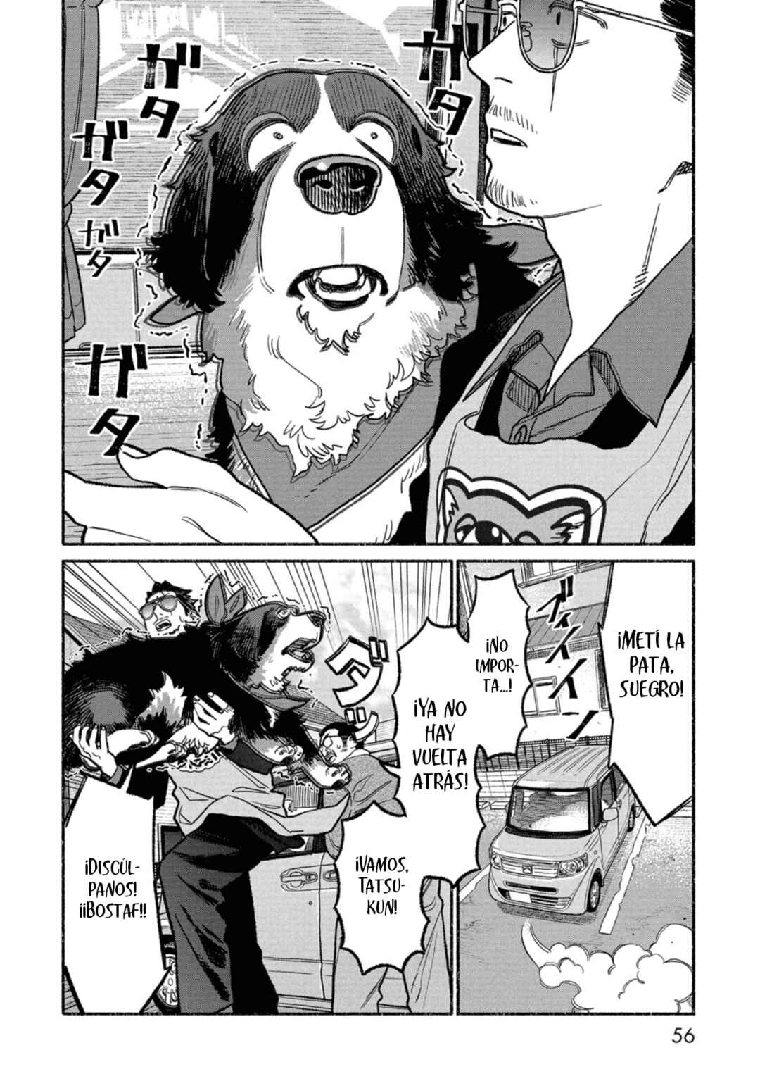 Gokushufudou Chapter 139 - Page 8