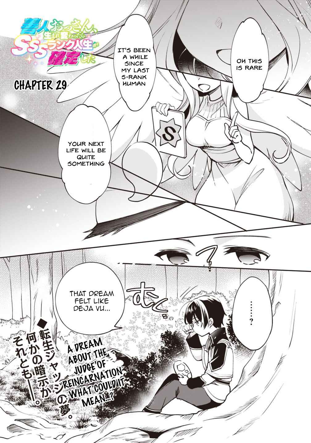 Zennin Ossan, Umarekawattara SSS Rank Jinsei ga Kakutei Shita Chapter 29 - Page 1