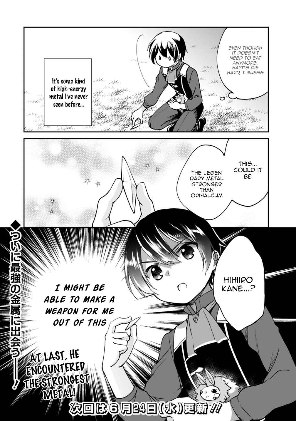 Zennin Ossan, Umarekawattara SSS Rank Jinsei ga Kakutei Shita Chapter 29 - Page 16