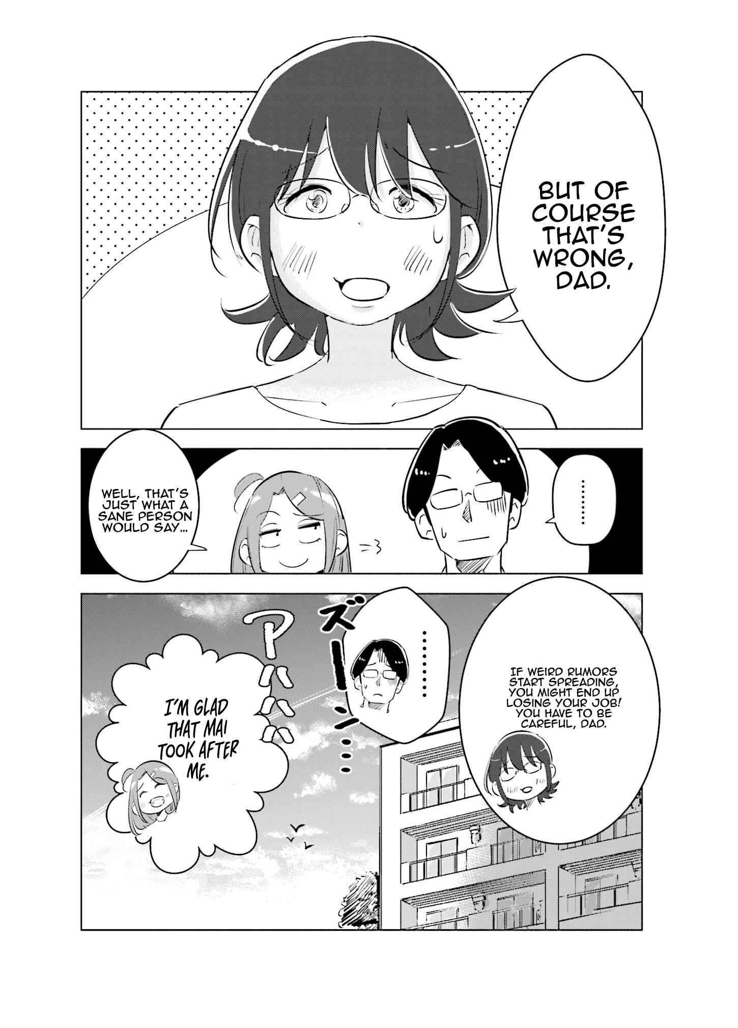 Tsuma, Shougakusei ni Naru. Chapter 6 - Page 21