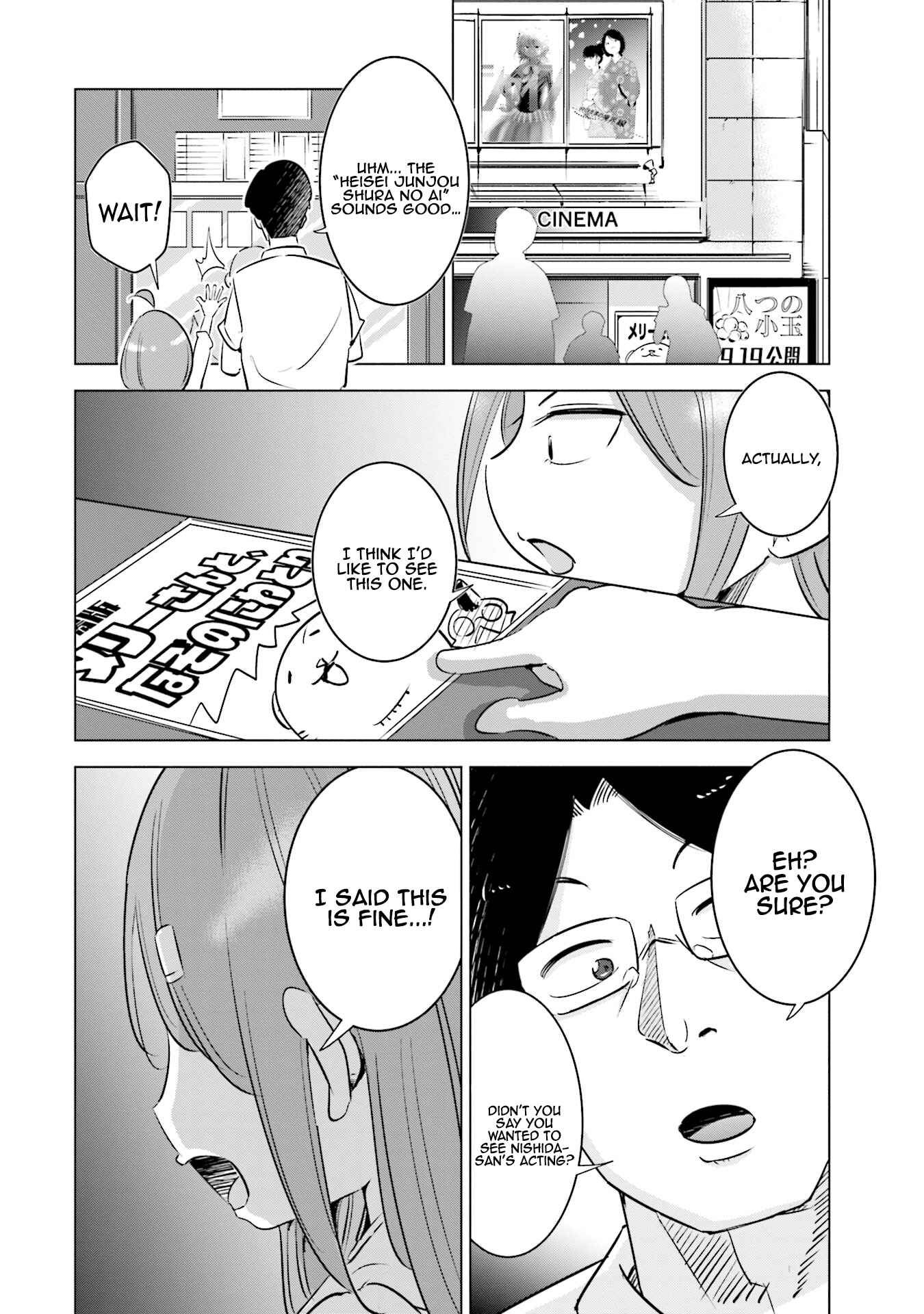 Tsuma, Shougakusei ni Naru. Chapter 6 - Page 9