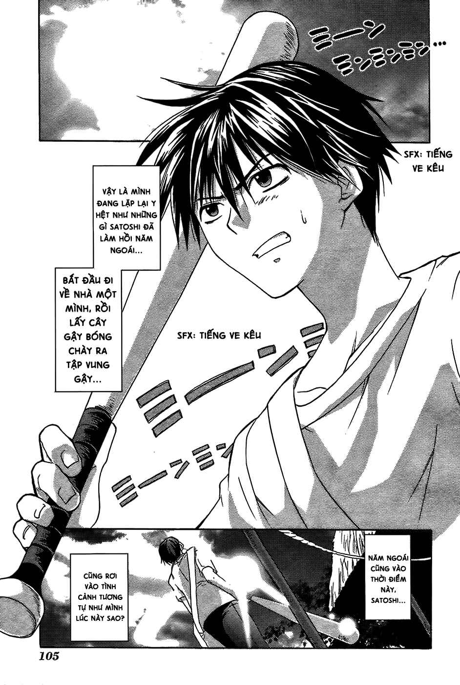 Higurashi no Naku Koro ni - Onikakushi-hen Chapter 6 - Page 6